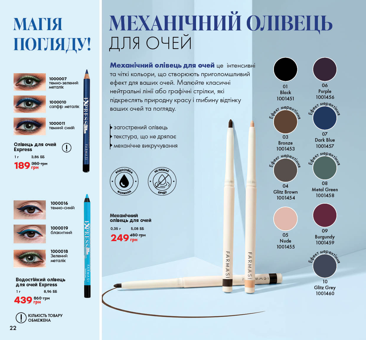 Каталог